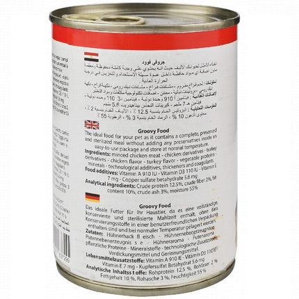 باتيه كلاسيكي رائع بالدجاج والديك الرومي 400 جرام