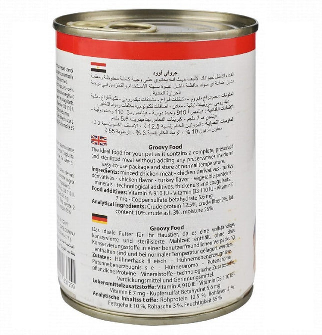 باتيه كلاسيكي رائع بالدجاج والديك الرومي 400 جرام