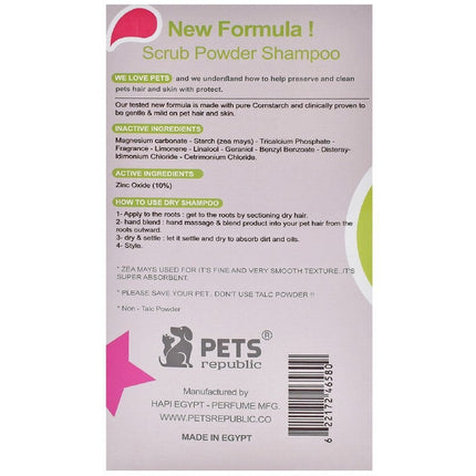 شامبو بودرة جافة بجوز الهند من بيتس ريبابليك 500 مل