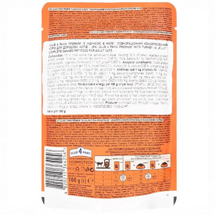 Club4Paws Wet Food For Adult Cats With Turkey 100 gr