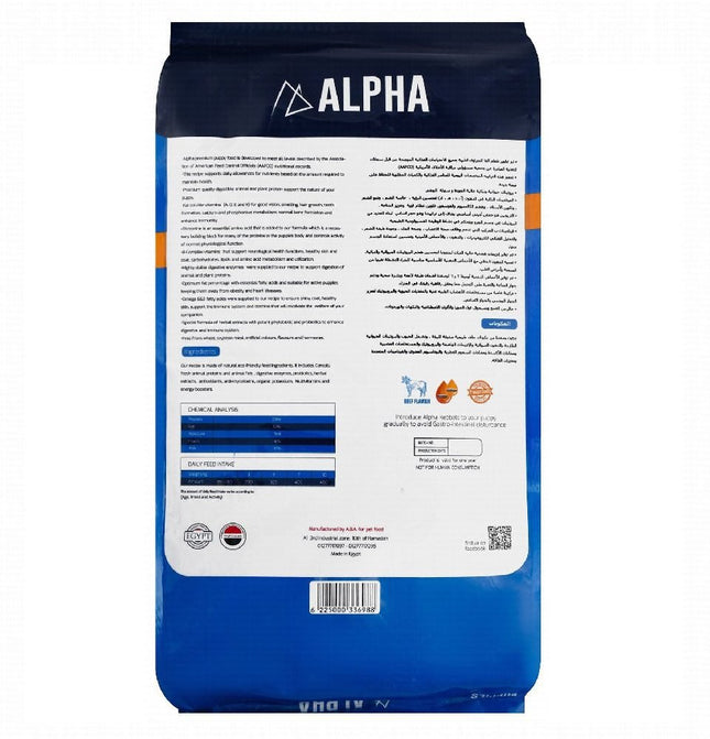 طعام جاف ألفا بنكهة لحم البقر للجراء 4 كجم