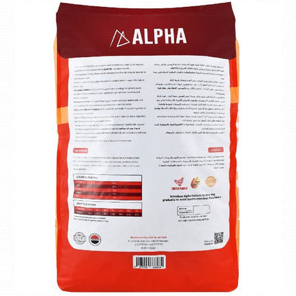 Alpha Dry Dog Food with Chicken 20 kg
