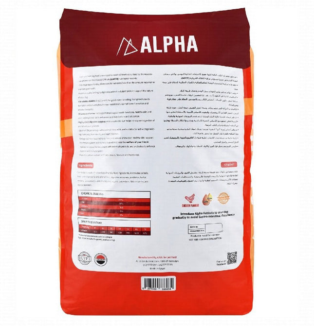 Alpha Dry Dog Food with Chicken 20 kg
