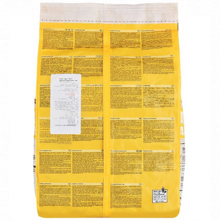 Belcando Adult Active Dog Dry Food  M-XL 4 kg