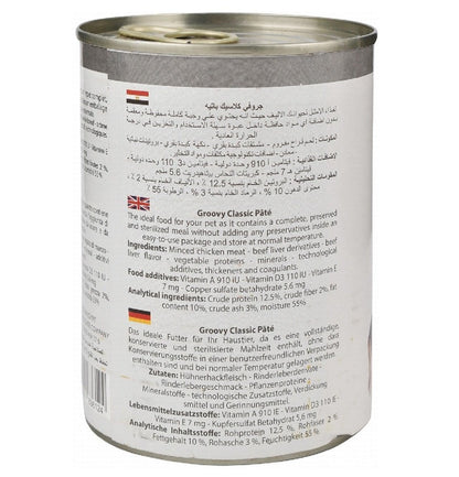 Groovy Classic Pate Canned Liver 400 gr