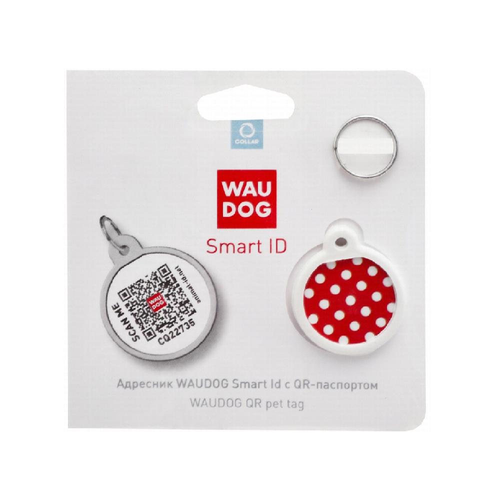 Print Smart ID Pet Tag Wau Dog Multicolored Batman