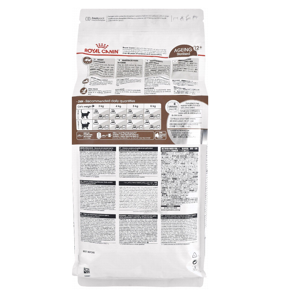 Royal Canin Ageing Support Dry Food for Sterilised Senior Cats 12+ Years 2 kg