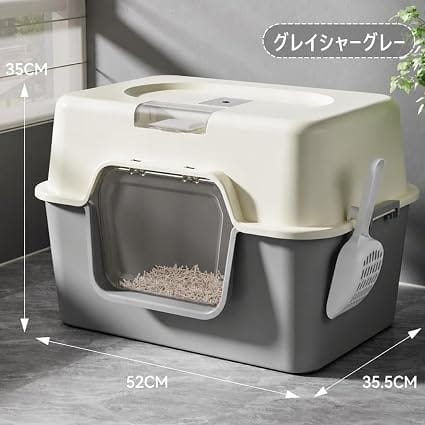 Ziggy Pupps Cat Cat Litter Box Plastic Enclosed Cats Litter Perfect for Cats Pans Toilet Gray
