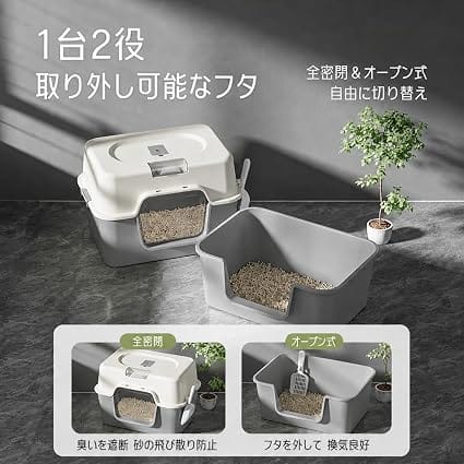 Ziggy Pupps Cat Cat Litter Box Plastic Enclosed Cats Litter Perfect for Cats Pans Toilet Gray