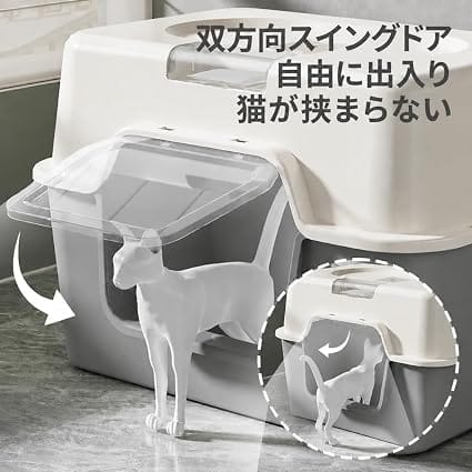 Ziggy Pupps Cat Cat Litter Box Plastic Enclosed Cats Litter Perfect for Cats Pans Toilet Gray