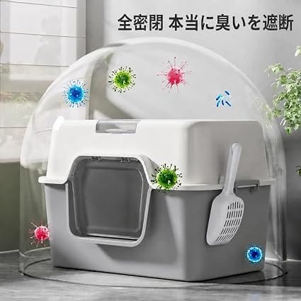 Ziggy Pupps Cat Cat Litter Box Plastic Enclosed Cats Litter Perfect for Cats Pans Toilet Gray