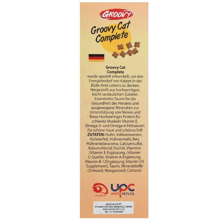 Ziggy Pupps Cat Groovy Complete Dry Food With Chicken For Adult Cats 750 gr