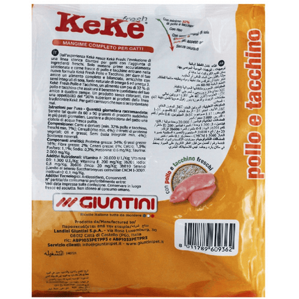 Ziggy Pupps Cat Keke Dry Cat Food with Chicken and Turkey 15 kg