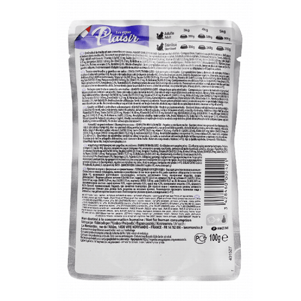 Ziggy Pupps Cat Les Repas Plaisir Wet Food with Shrimp for Adult Cats 100 gr