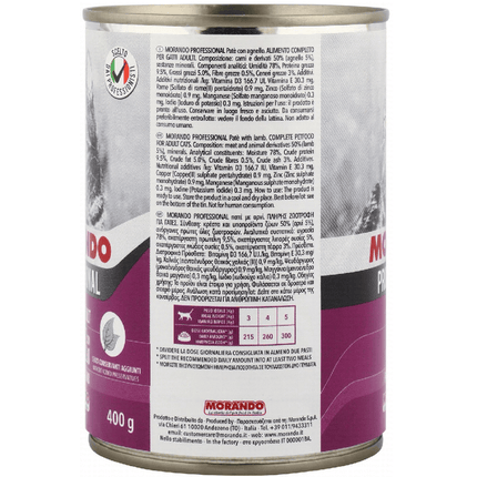 Ziggy Pupps Cat Morando Professional Pate with Lamb for Adult Cats 400 gr