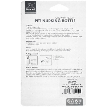 Ziggy Pupps Cat Nunbell Orange Pet Nursing Bottle with Brush and Teat 60ml