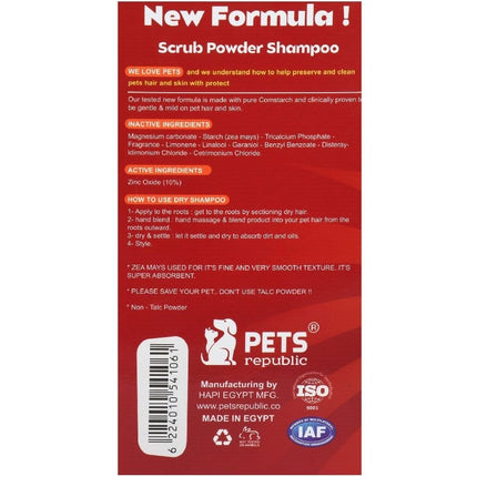 Ziggy Pupps Cat Pets Republic Dry Powder Shampoo Chocolate 500 ml