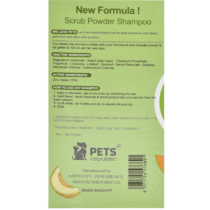 Ziggy Pupps Cat Pets Republic Dry Shampoo Powder Cantaloupe Scent 500 gr