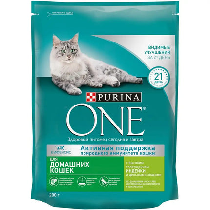 Ziggy Pupps Cat Purina ONE Dry Food for adult cat With Chicken 200 gr