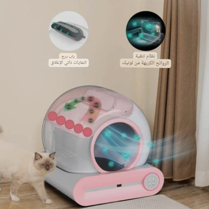 Ziggy Pupps Cat Smart Automatic Cat Litter Box Self Cleaning Wi Fi App Control Multi Cat Friendly