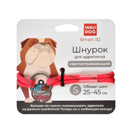 Ziggy Pupps Cat Smart ID Tag Dog Wau Dog Medium Black Reflective  Collar 42 to 76 cm