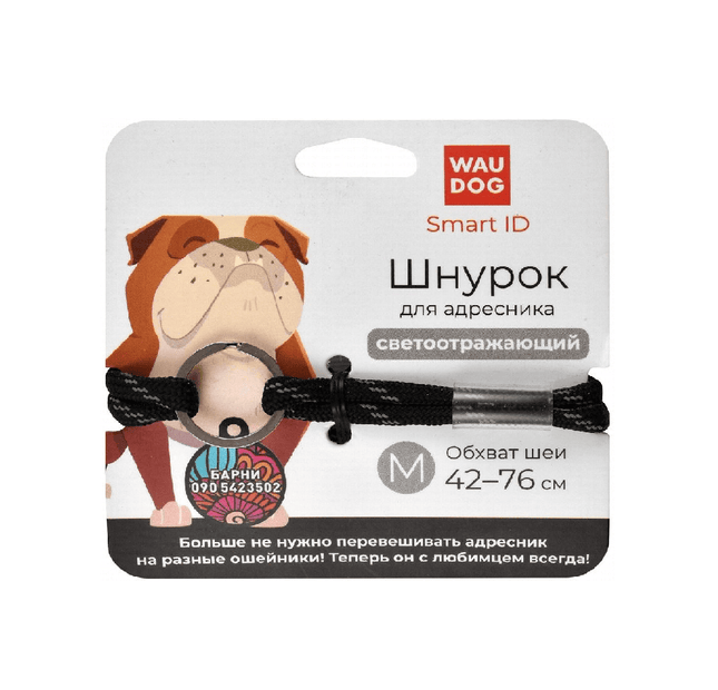 Ziggy Pupps Cat Smart ID Tag Dog Wau Dog Medium Black Reflective  Collar 42 to 76 cm