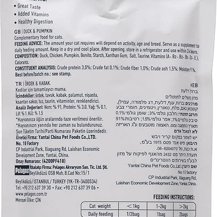 Ziggy Pupps Cat Wanpy Cat Treat Paste with Duck and Pumpkin 90 gr