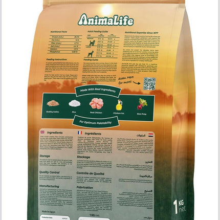Ziggy Pupps Dog Animal life dry food for adult dogs with Chicken 1 kg