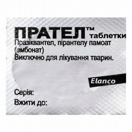 Ziggy Pupps Dog Pratel Antiparasitic Treatment for Pets 1 Per Tablet