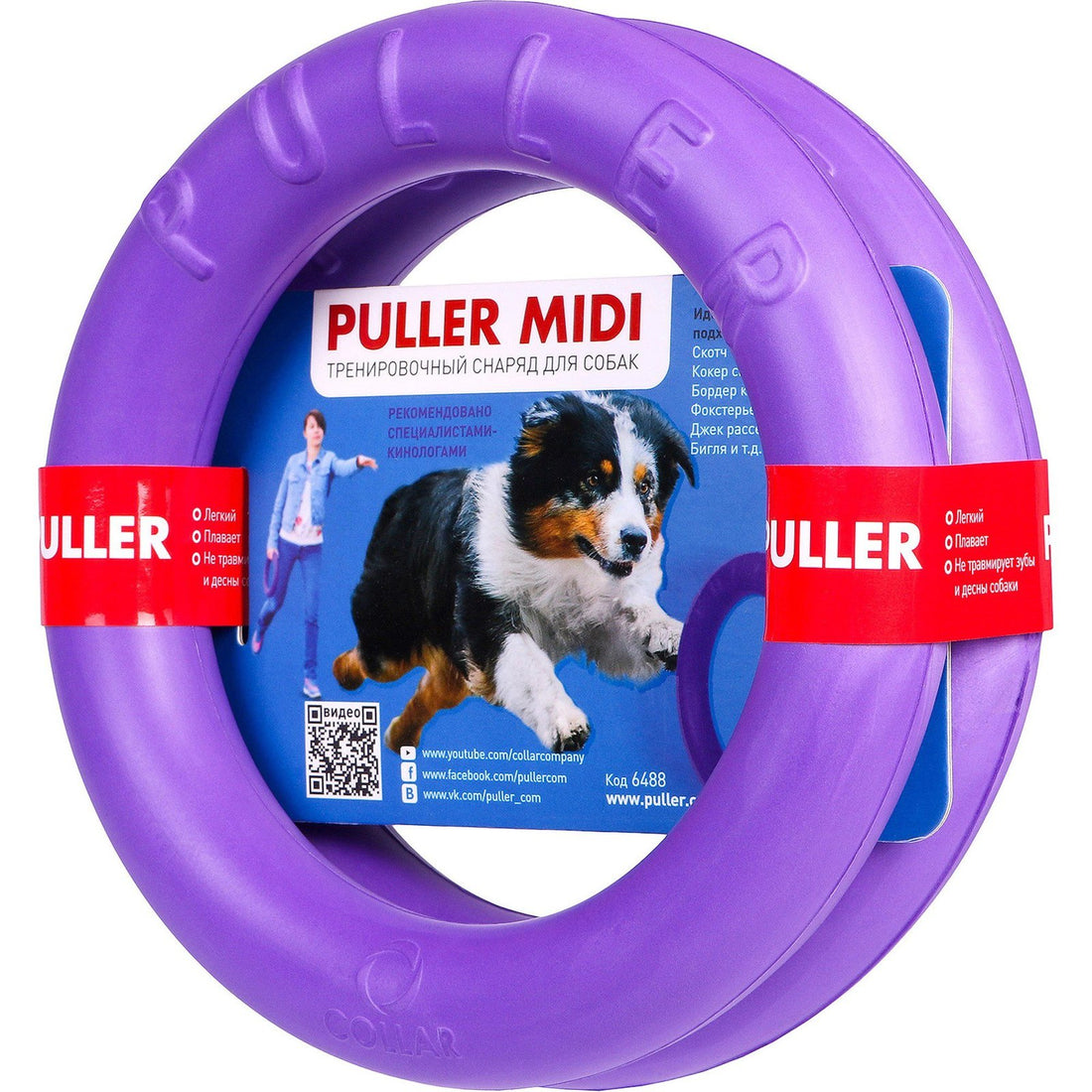 Collar Puller Dog Fitness Tool M  20cm